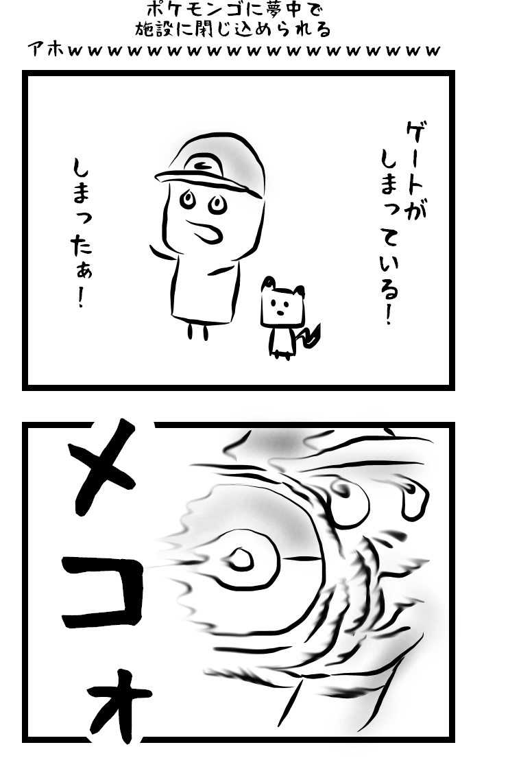 あほああ