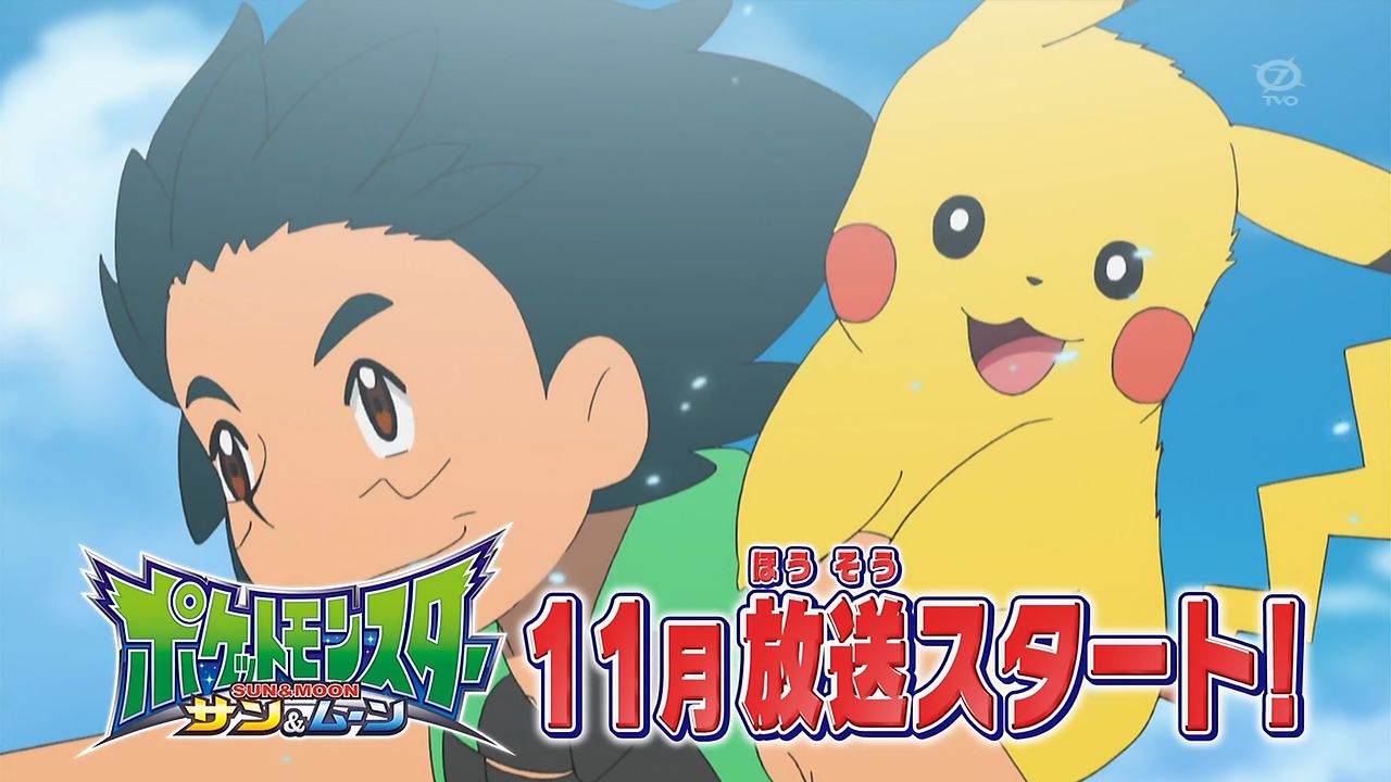 悲報 サトシさん 何故かヒゲが生える でかねこニュース