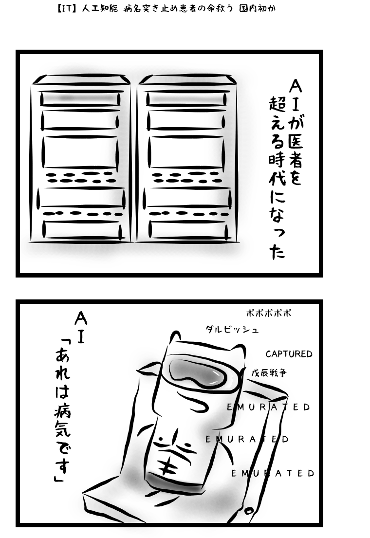 あいす