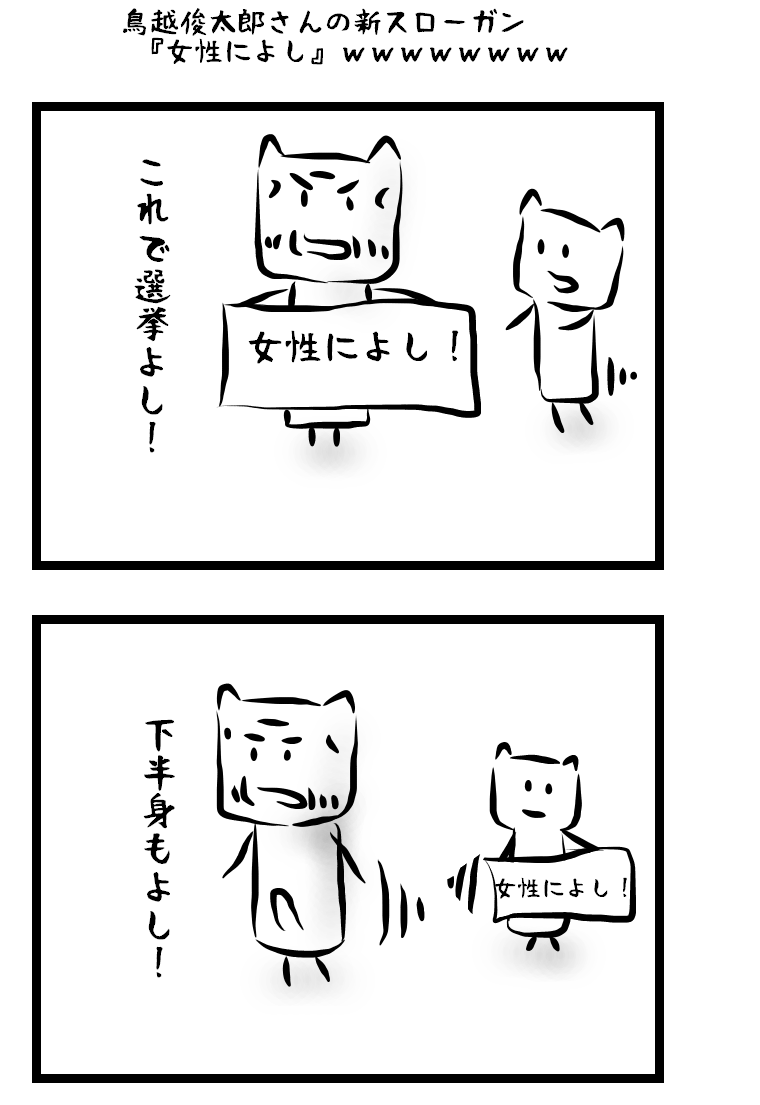 かはん