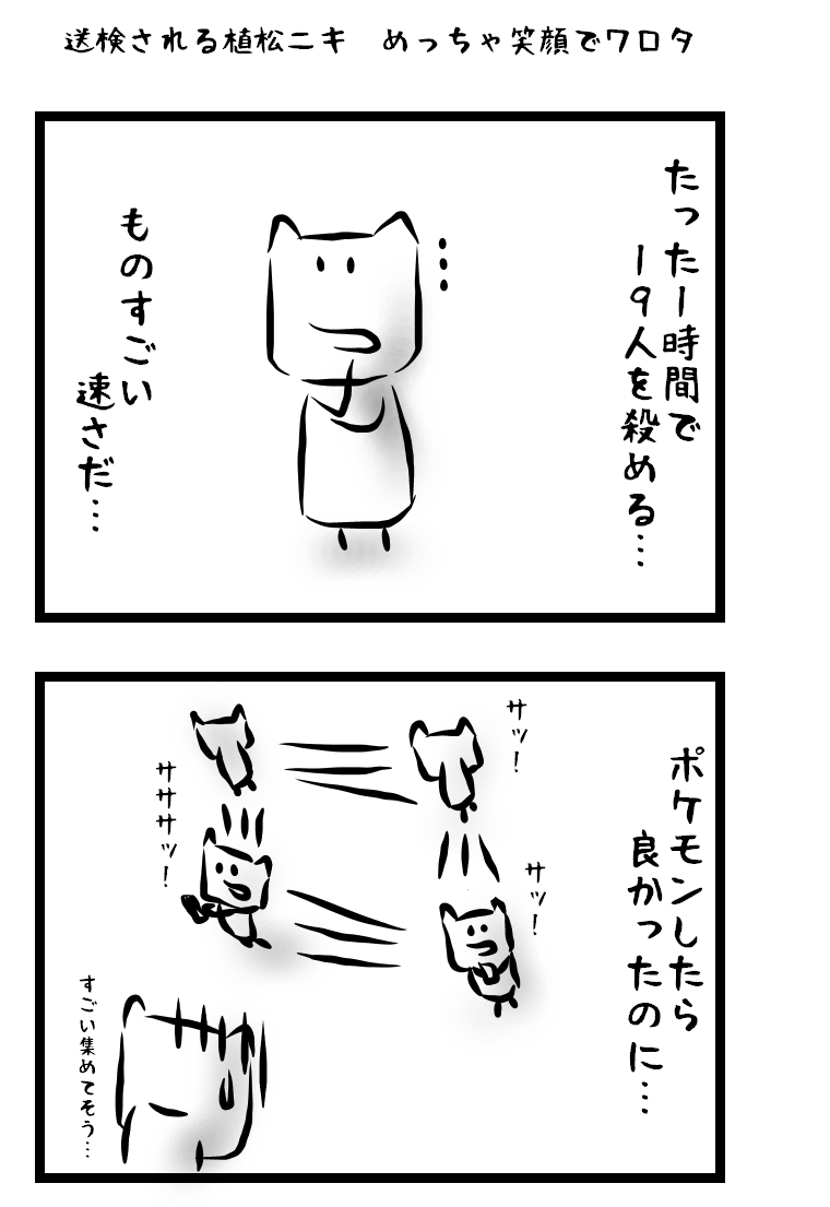 えがおか