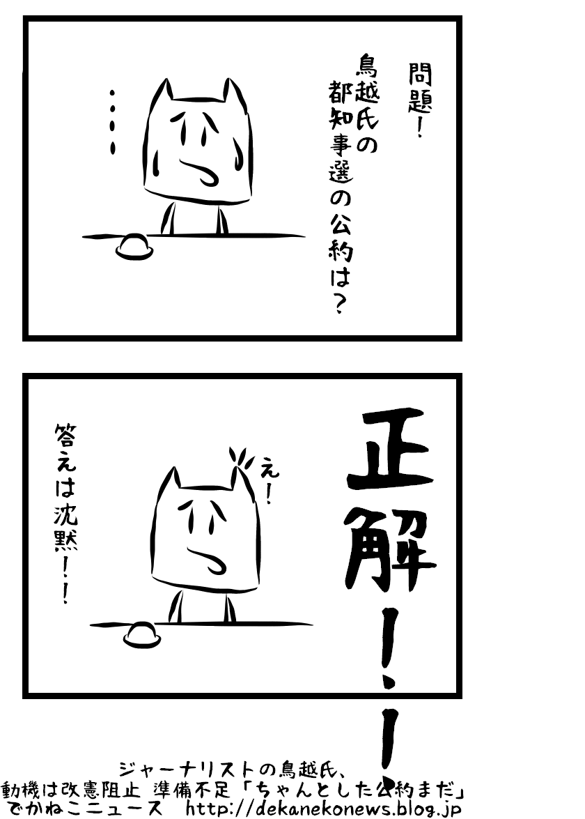 ちんも