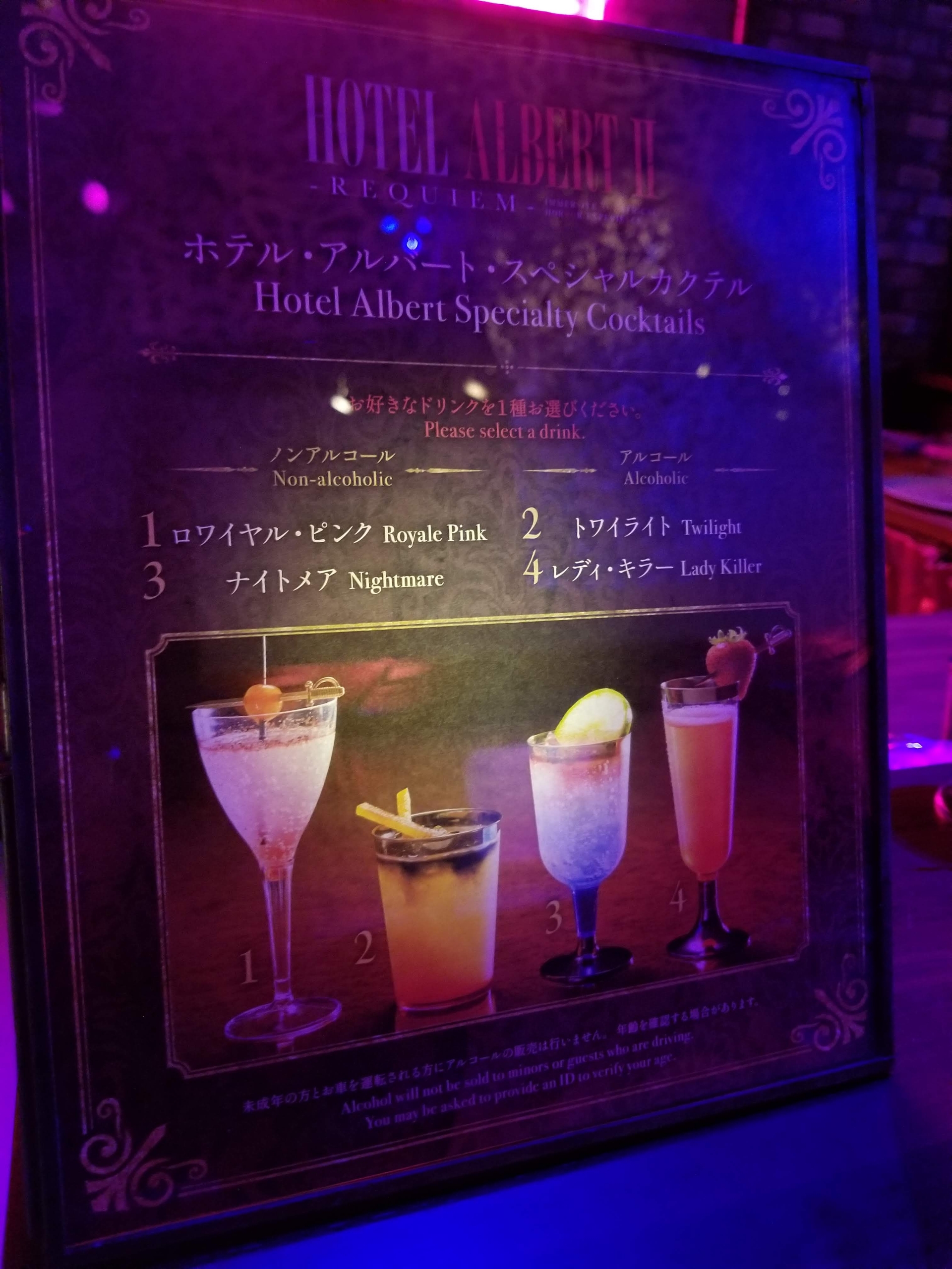 Usj ホテルアルバート 人気の秘密とは Usj徹底研究ブログ