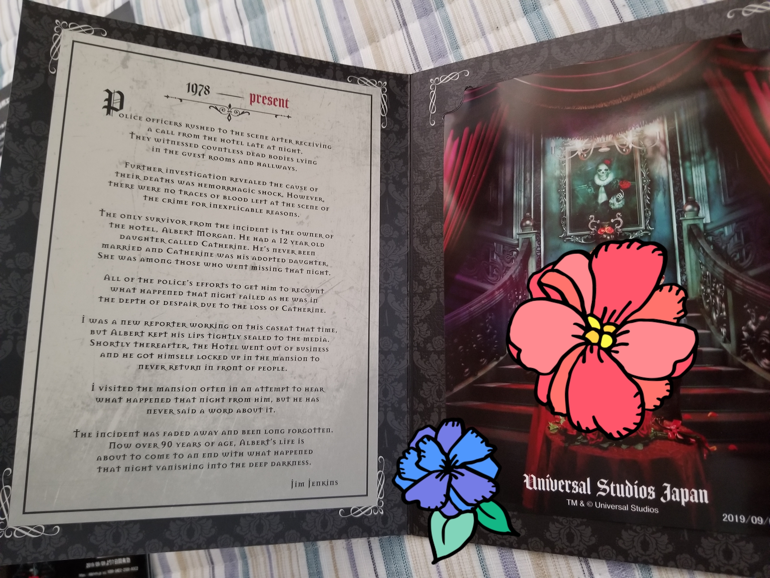 Usj徹底研究ブログ