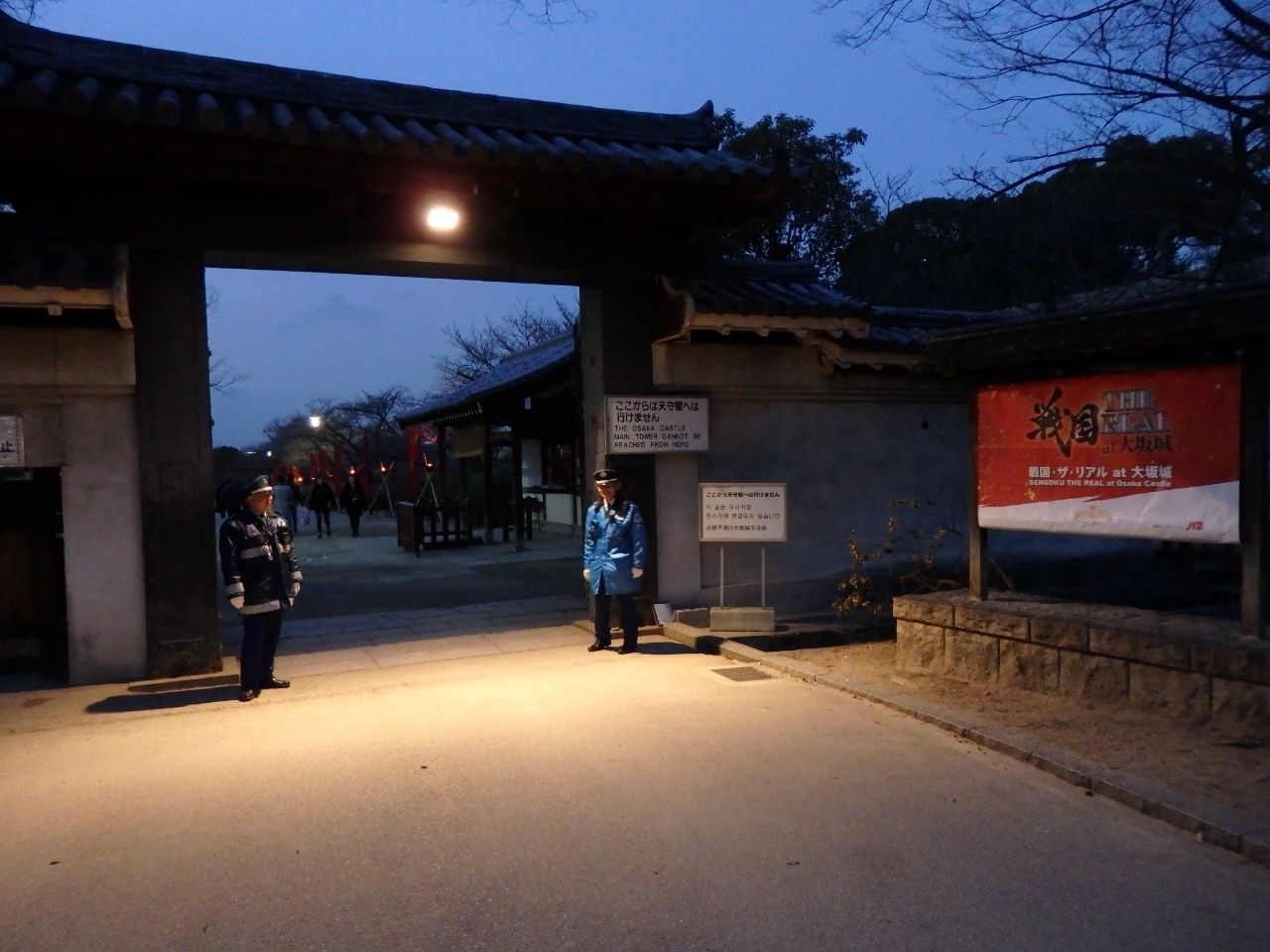 戦国 ザ リアルに行ってきました Usj徹底研究ブログ