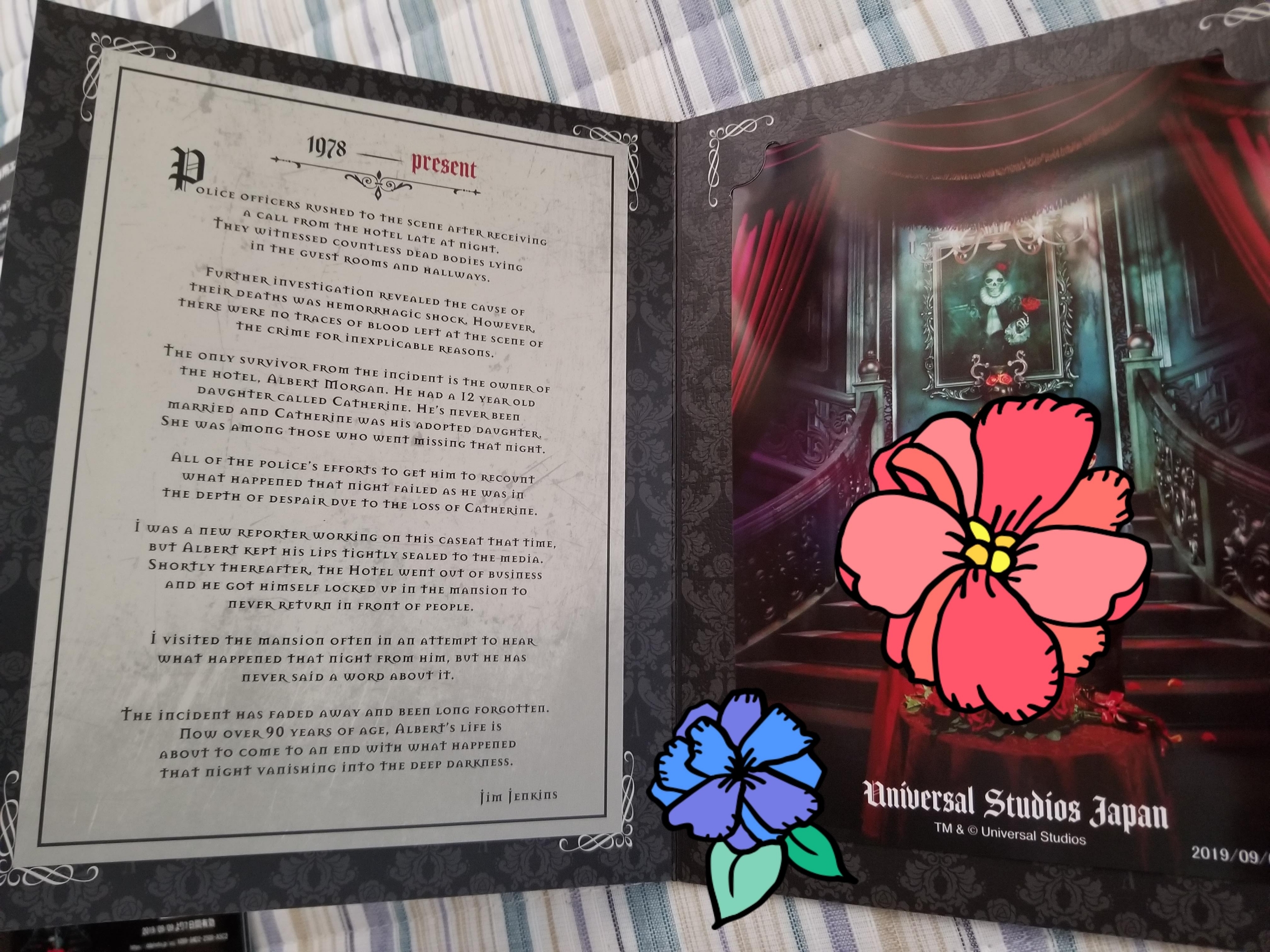 Usj徹底研究ブログ