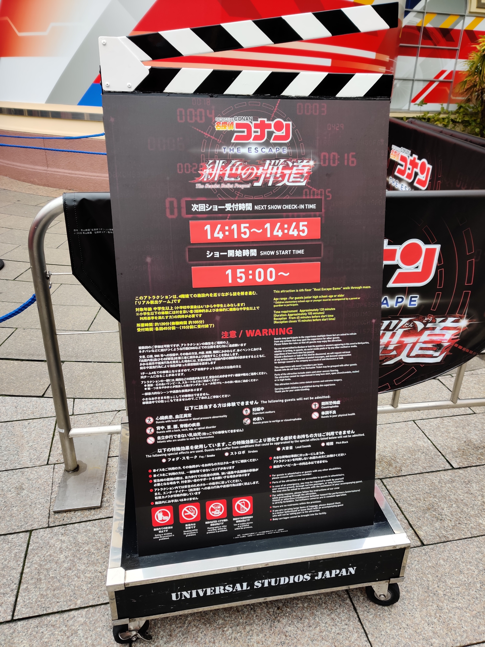 Usj徹底研究ブログ