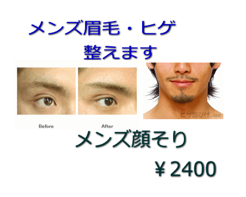 Hair Azul ヘアーサロンヤマグチ 大阪市生野区のメンズカット ヘアサロン