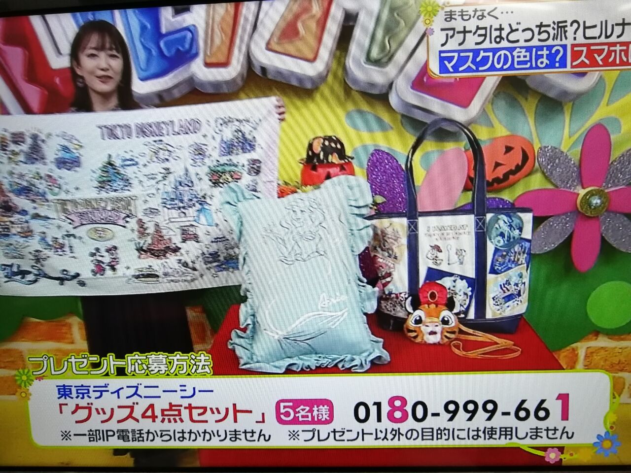 3 東京ディズニーシー 1周ツアー ひるなん パンダusjのショー パレ動画好き ユニバーサル スタジオ ジャパンの情報系ブログ