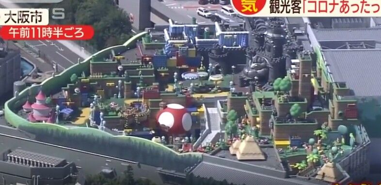 任天堂ランド 映ってます 入場制限 Usj 年9月21日 シルバーウイーク パンダusj のショー パレ動画好き ユニバーサル スタジオ ジャパンの情報系ブログ 任天堂ランド 映ってます 入場制限 Usj 年9月21日 シルバーウイーク パンダusj のショー パレ動画好き ユニバーサル スタジオ ジャパンの情報系ブログ