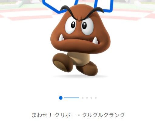 スーパー ニンテンドー ワールド Usjのホームページから 思わせな呟き パンダusj のショー パレ動画好き ユニバーサル スタジオ ジャパンの情報系ブログ