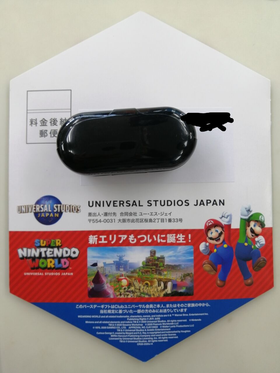 Usjから割引チケットが届きました パンダusjのショー パレ動画好き ユニバーサル スタジオ ジャパンの情報系ブログ Usjから割引チケットが届きました パンダusjのショー パレ動画好き ユニバーサル スタジオ ジャパンの情報系ブログ