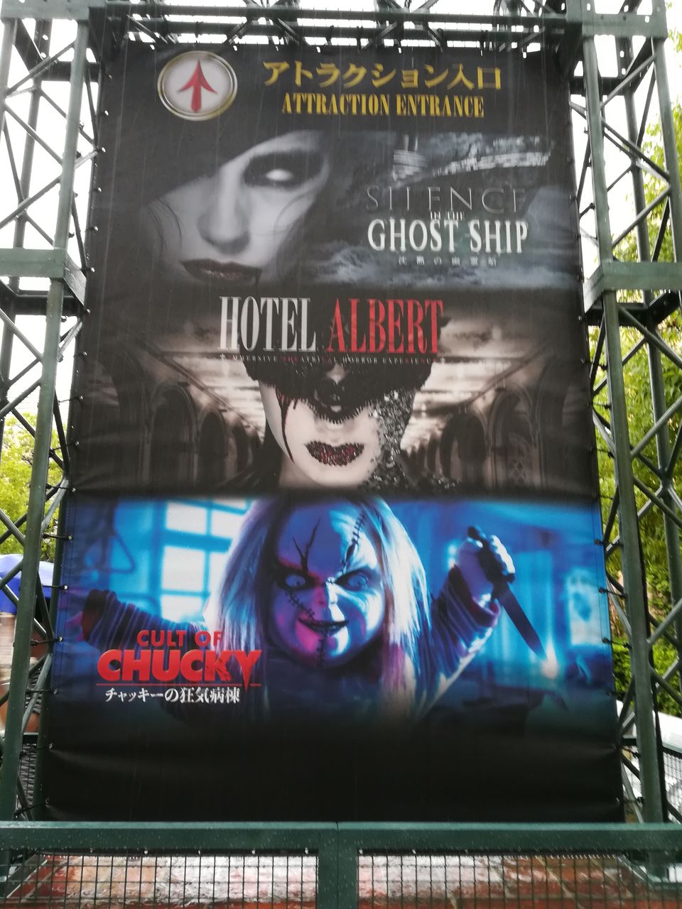 9月10日のusj デッドマン２ 映像 パンダusjのショー パレ動画好き ユニバーサル スタジオ ジャパンの情報系ブログ