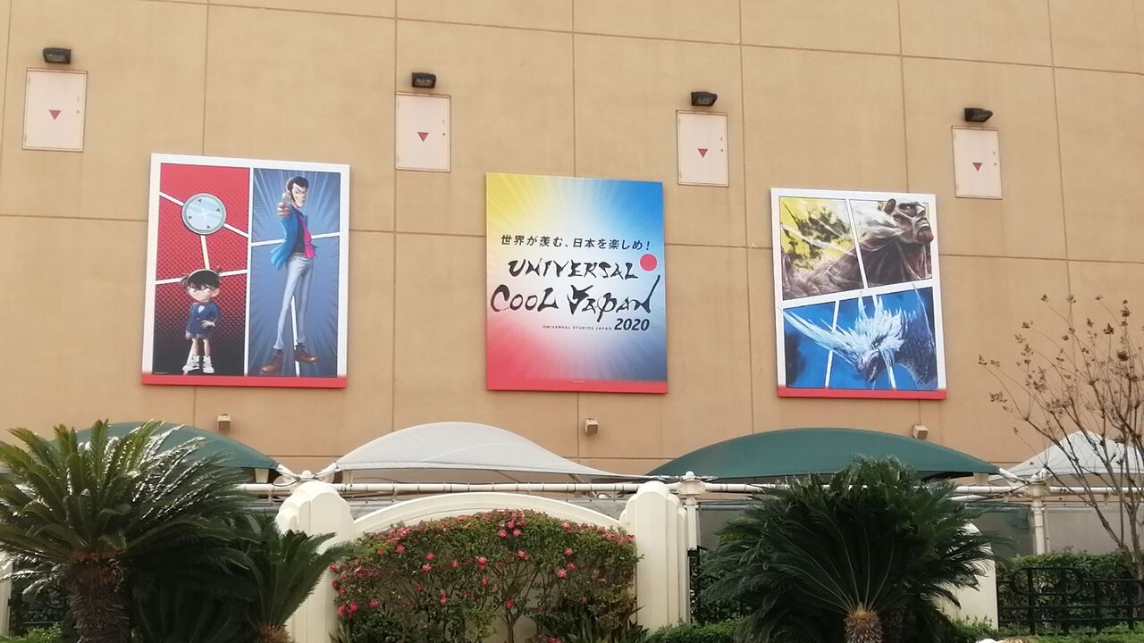 Usj 名探偵コナン 赤井秀一のファンならこのシボレー パンダusjのショー パレ動画好き ユニバーサル スタジオ ジャパンの情報系ブログ Usj 名探偵コナン 赤井秀一のファンならこのシボレー パンダusjのショー パレ動画好き ユニバーサル スタジオ ジャパンの情報系ブログ