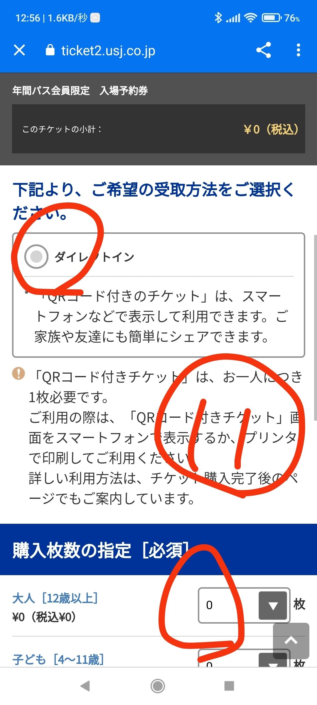 その他 パンダusjのショー パレ動画好き ユニバーサル スタジオ ジャパンの情報系ブログ