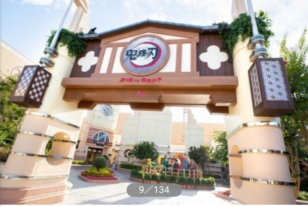 画像集 Usj 鬼滅の刃 写真集 パンダusjのショー パレ動画好き ユニバーサル スタジオ ジャパンの情報系ブログ 画像集 Usj 鬼滅の刃 写真集 パンダusjのショー パレ動画好き ユニバーサル スタジオ ジャパンの情報系ブログ