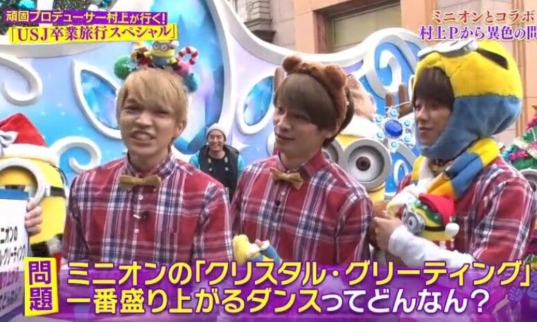 ジャニ勉 12月18日 Usj後編 関ジャニ ジャニーズjr なにわ男子 パンダusjのショー パレ動画好き ユニバーサル スタジオ ジャパン の情報系ブログ