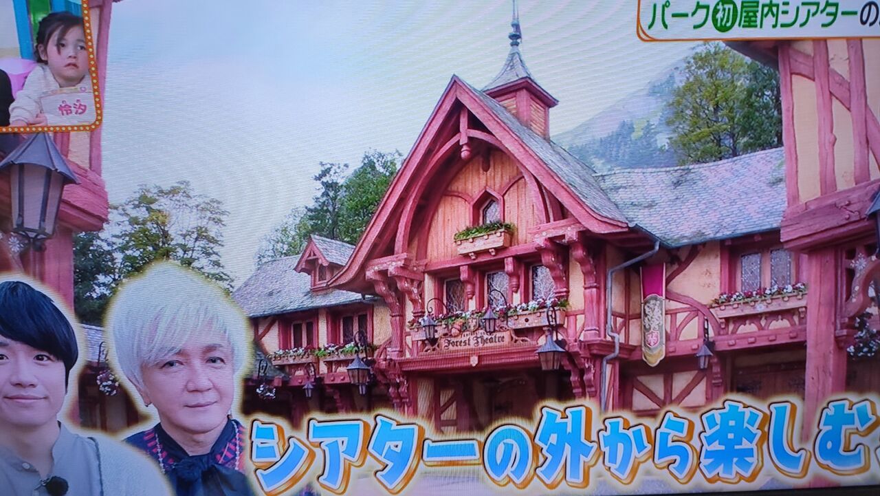 画像あり 風間俊介 浅倉大介 美少年 藤井直樹とクリスマスディズニー1日満喫プランを体験 ヒルナンデス パンダusjのショー パレ動画好き ユニバーサル スタジオ ジャパンの情報系ブログ