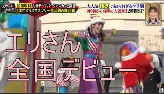 映像 Usjの感動話に涙しました コロナ禍の苦労話に感動しました パンダusjのショー パレ動画好き ユニバーサル スタジオ ジャパンの情報系ブログ 映像 Usjの感動話に涙しました コロナ禍の苦労話に感動しました パンダusjのショー パレ動画好き ユニバーサル スタジオ ジャパンの情報系ブログ