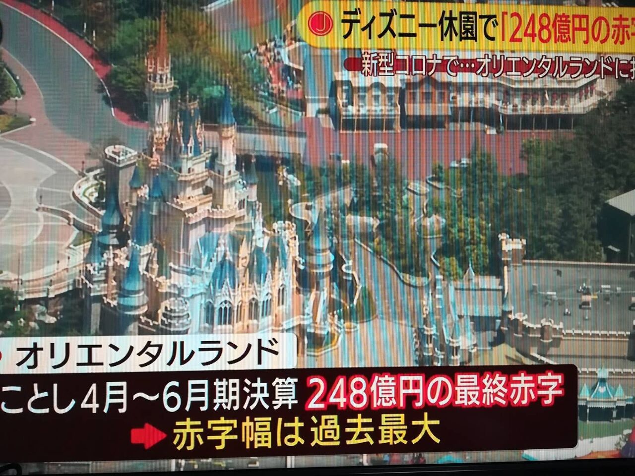 東京ディズニー リゾート 赤字248億円 パンダusjのショー パレ動画好き ユニバーサル スタジオ ジャパンの情報系ブログ 東京ディズニー リゾート 赤字248億円 パンダusjのショー パレ動画好き ユニバーサル スタジオ ジャパンの情報系ブログ