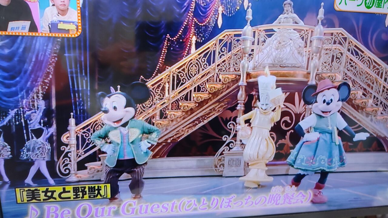 画像あり 風間俊介 浅倉大介 美少年 藤井直樹とクリスマスディズニー1日満喫プランを体験 ヒルナンデス パンダusjのショー パレ動画好き ユニバーサル スタジオ ジャパンの情報系ブログ