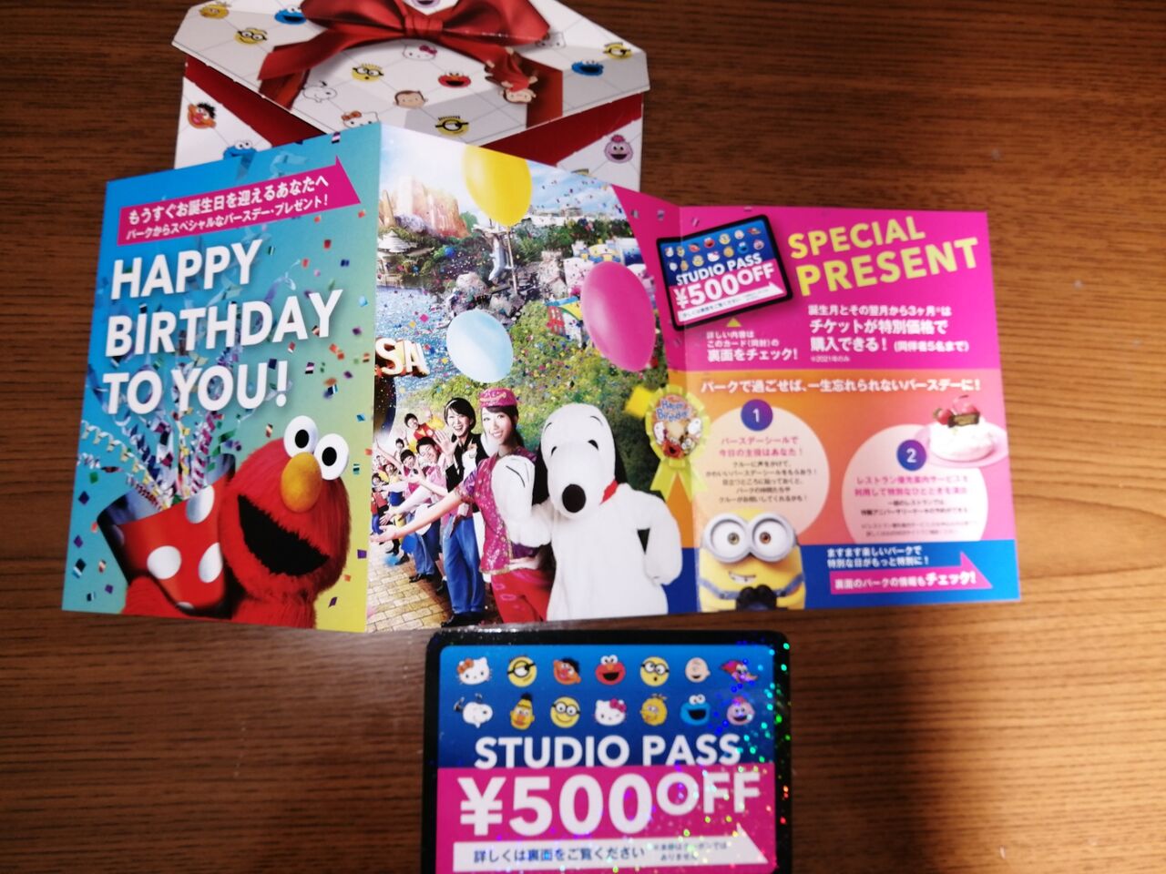Usjから割引チケットが届きました パンダusjのショー パレ動画好き ユニバーサル スタジオ ジャパンの情報系ブログ Usjから割引チケットが届きました パンダusjのショー パレ動画好き ユニバーサル スタジオ ジャパンの情報系ブログ