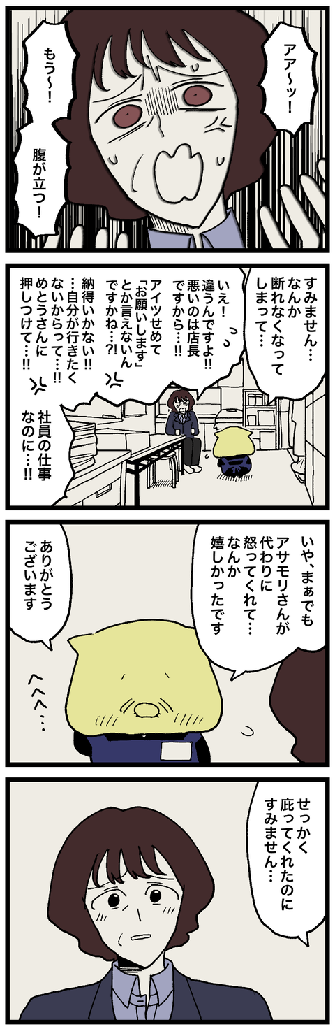 blog00932-01