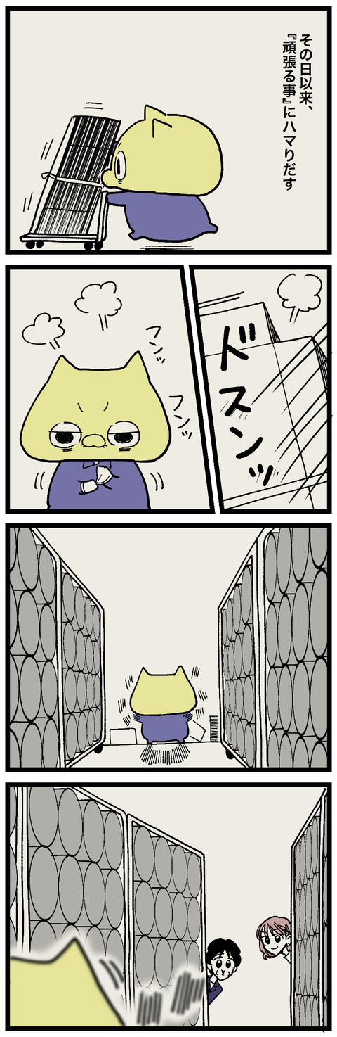 blog00668-01