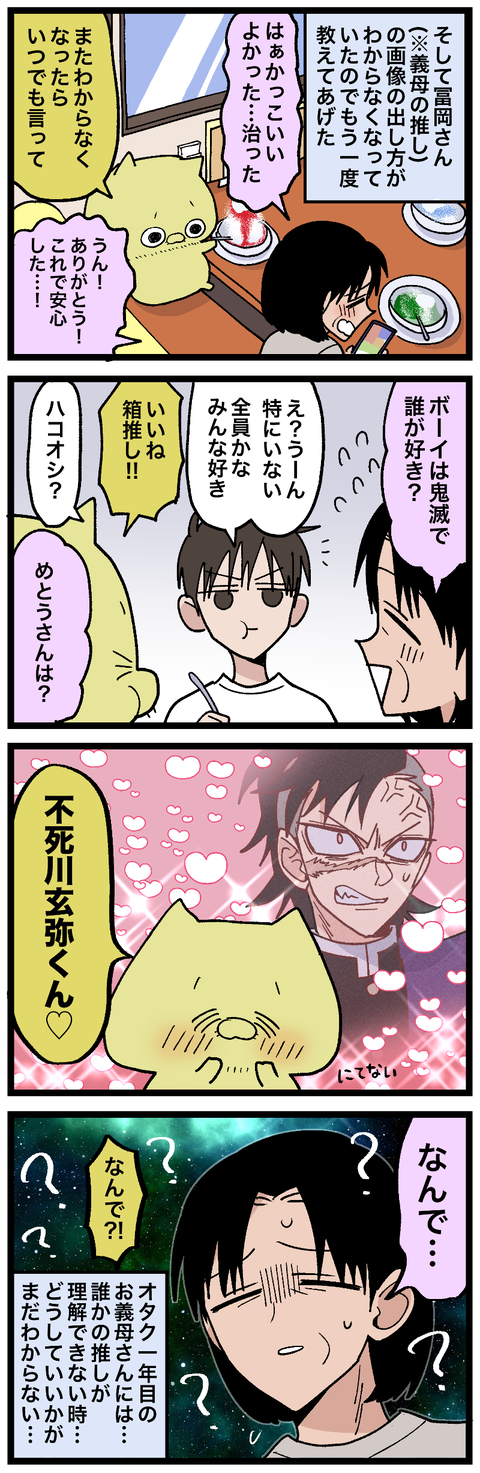 blog00738-02