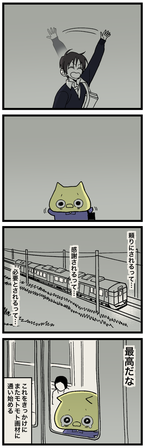 blog00718-01