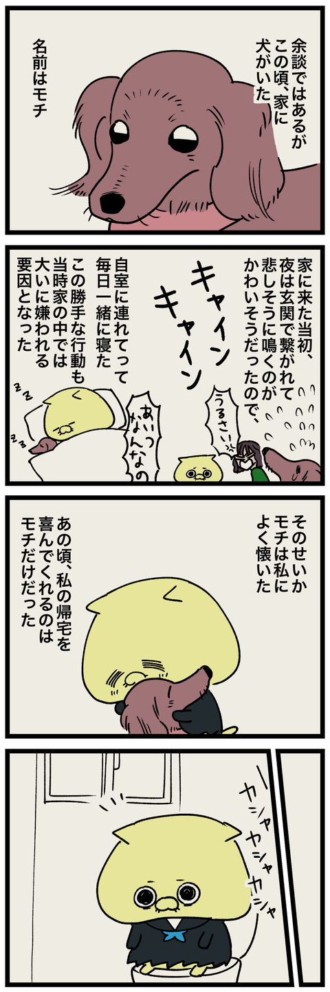 blog00314-01