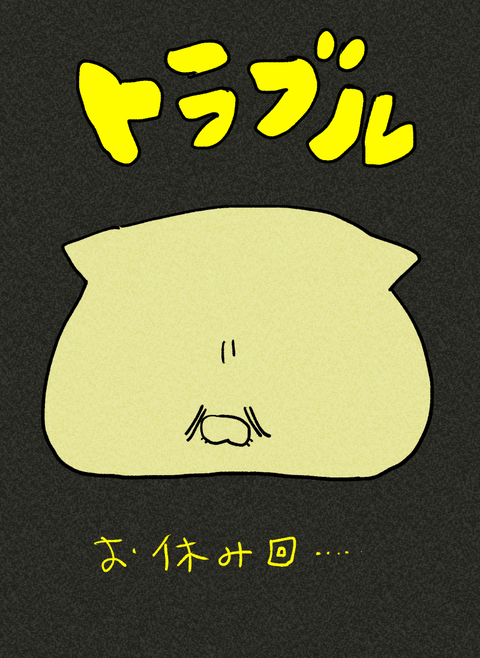 blog00504-03a