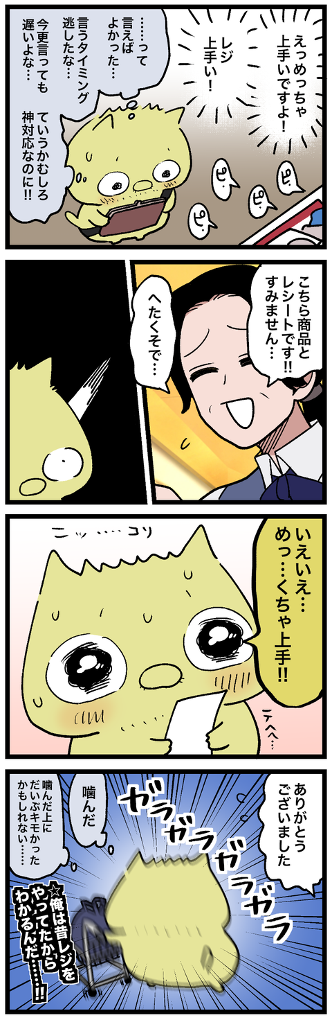 blog01013-02