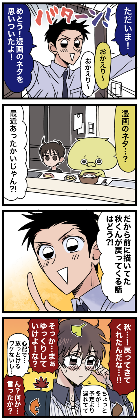 blog00160-01