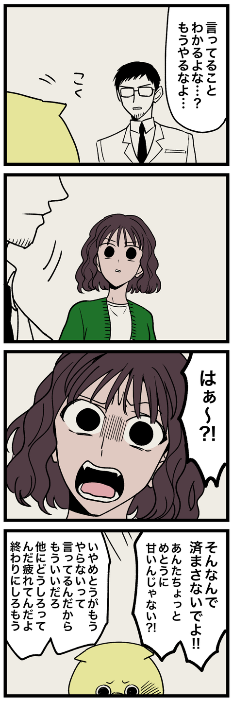 blog00310-01