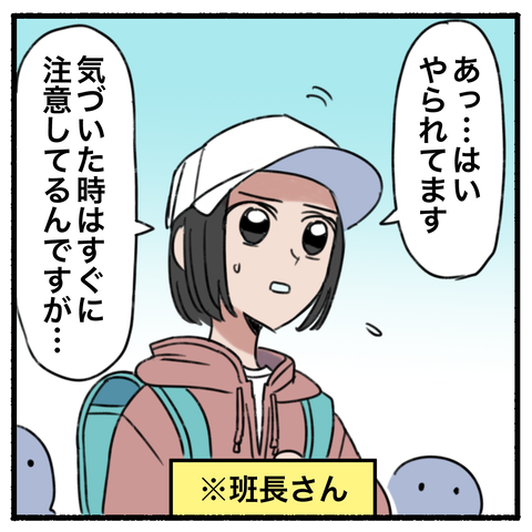 blog00137-01