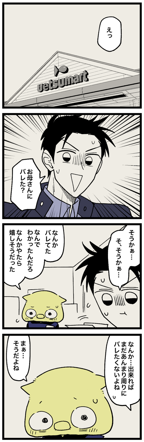 blog01020-01