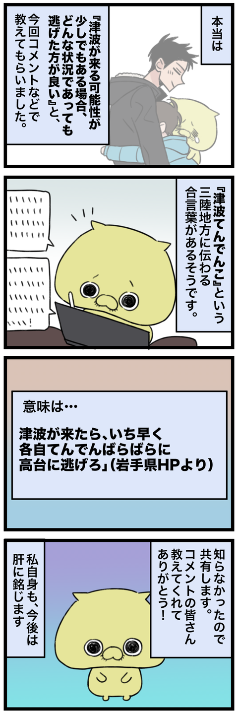 blog00224-02