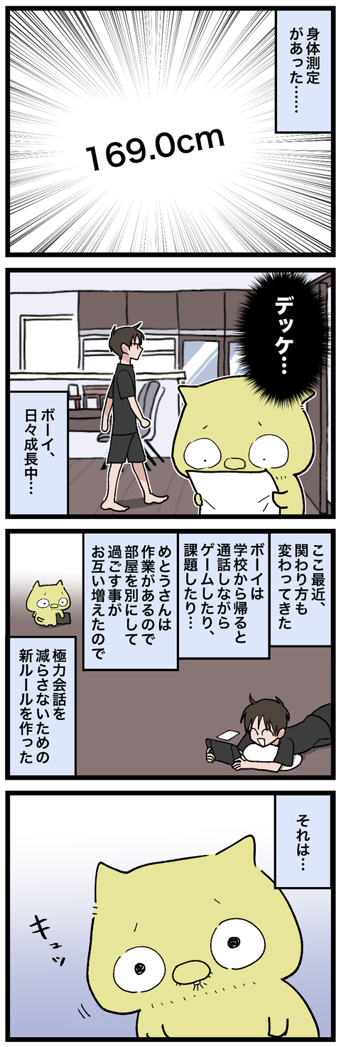 blog00992-01