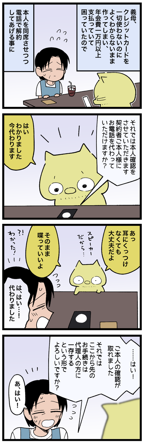 blog00997-01