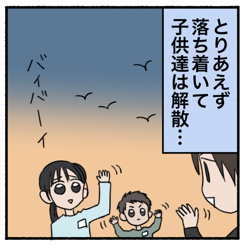 blog00134-03