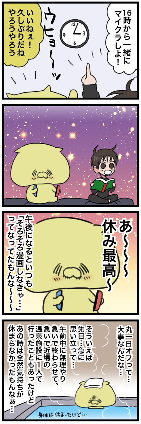 blog00240-02