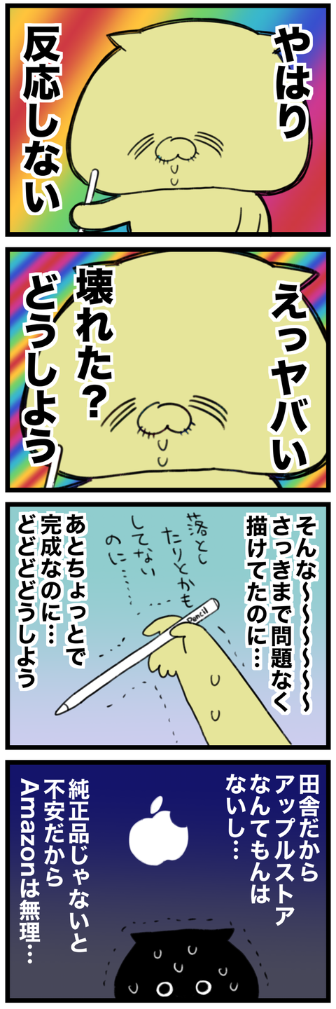 blog00235-02