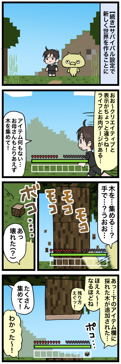 blog00071