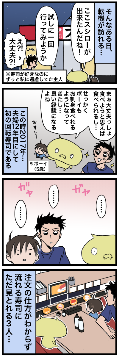 blog00042a