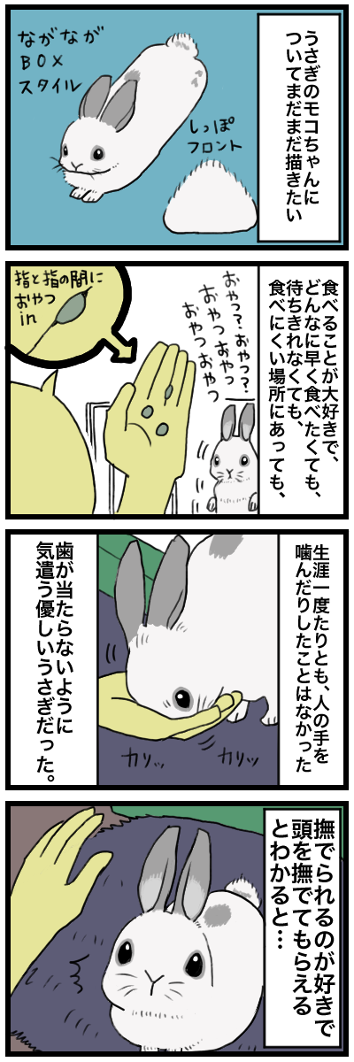 blog00018