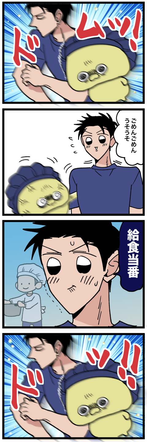 blog00463-02