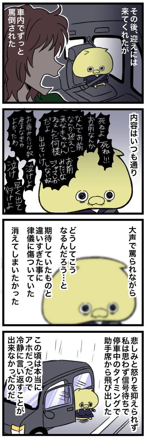 blog00188-01