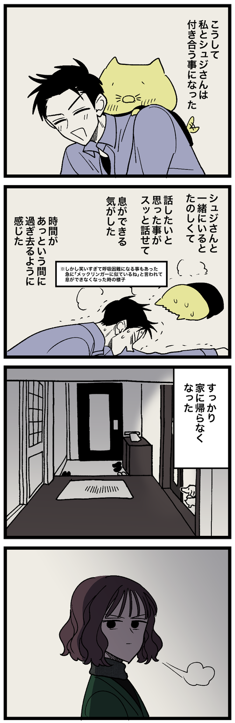 blog01010-01