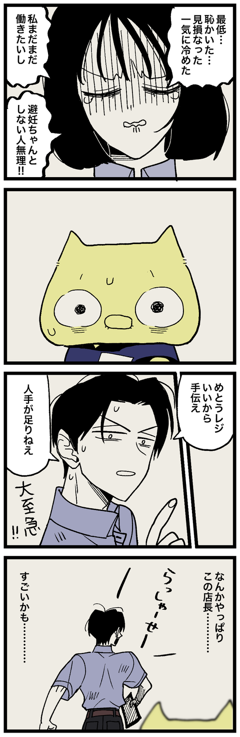 blog00953-02